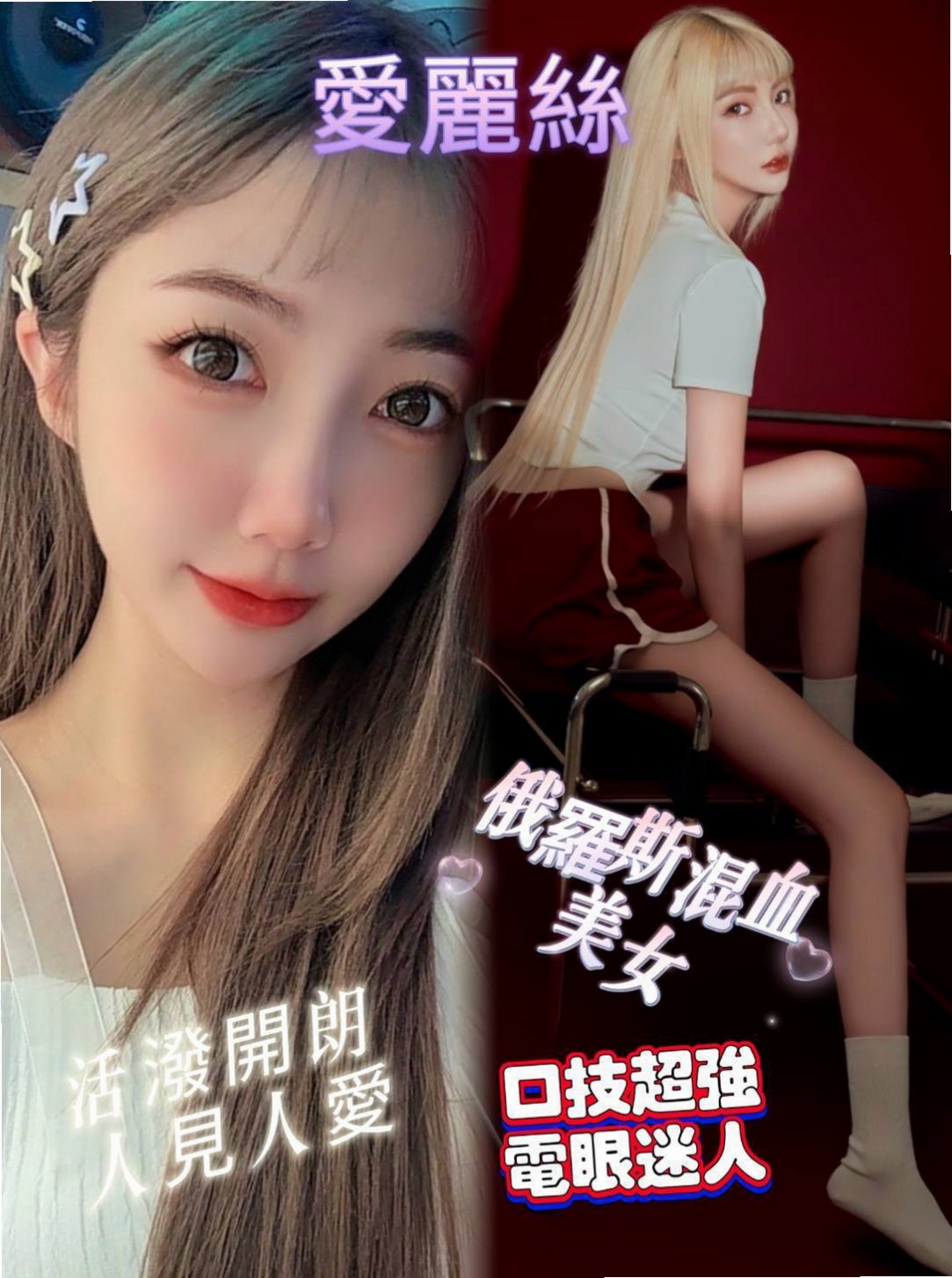 彰化定點茶